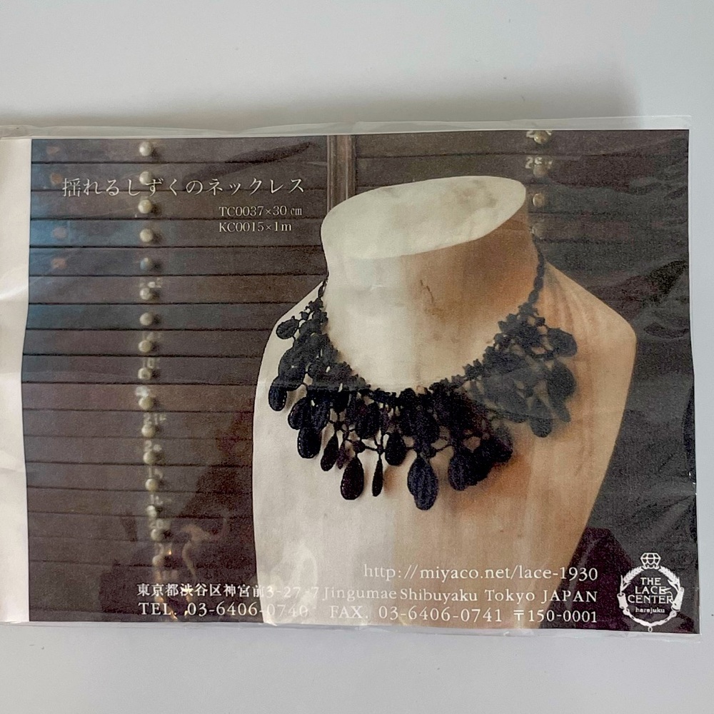New! Japanese Miyaco Black Lace Necklace - Harijuku The Lace Center